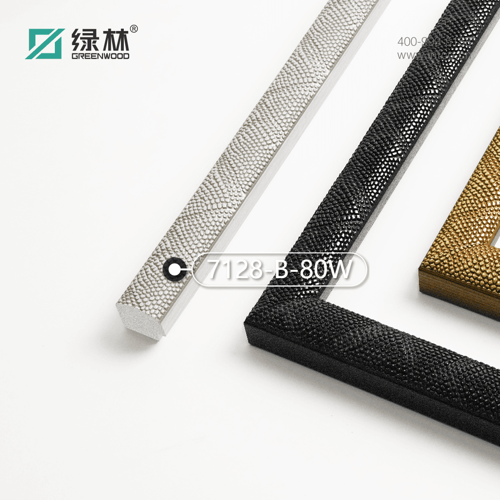 7128-B-80W — 3.15cm PS Picture Frame Moulding