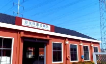 2016 — Base de Shandong II, marcos de MDF y aluminio